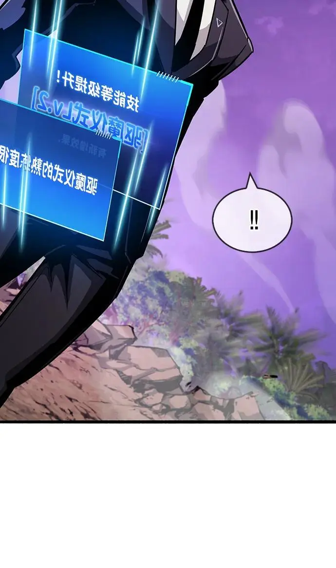 第27话 第128页