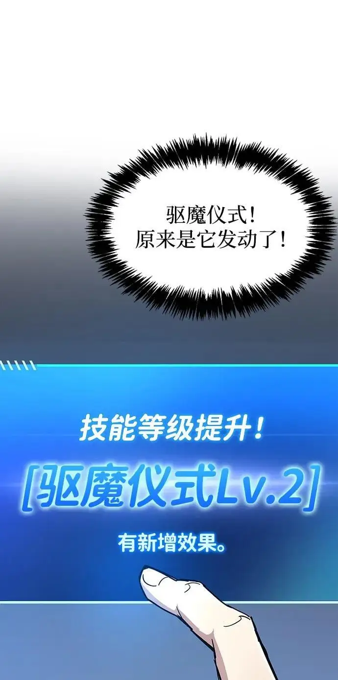 第27话 第129页