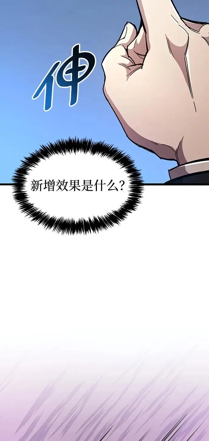 第27话 第130页