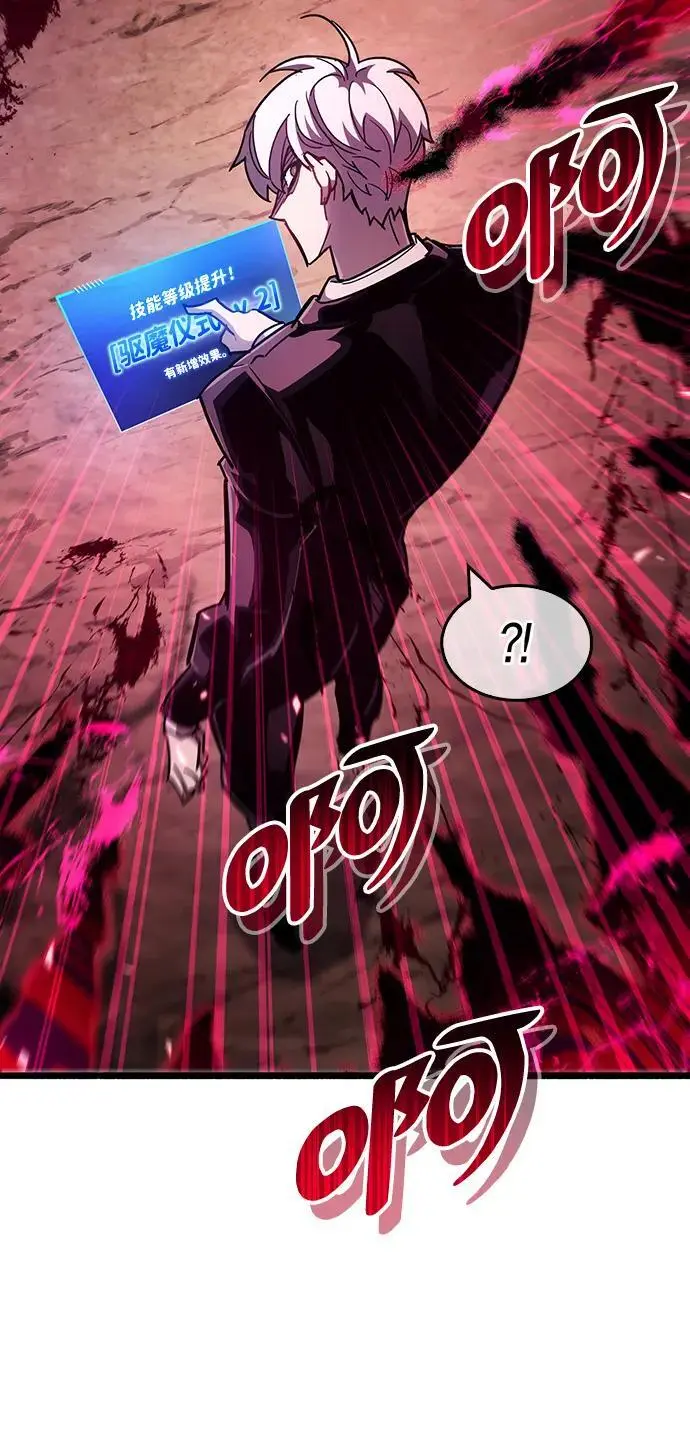 第27话 第134页