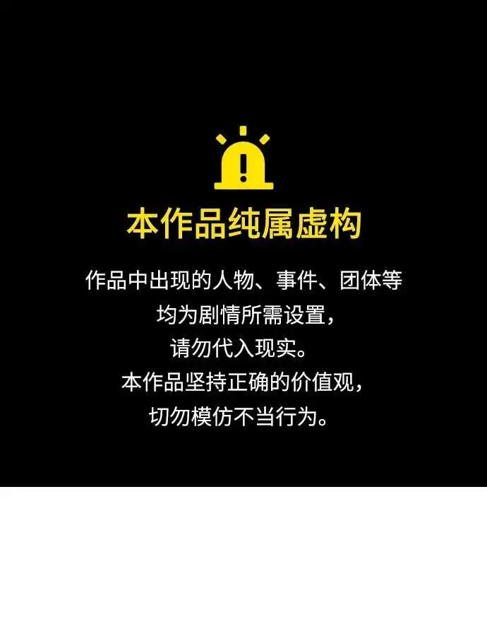 第28话 第1页