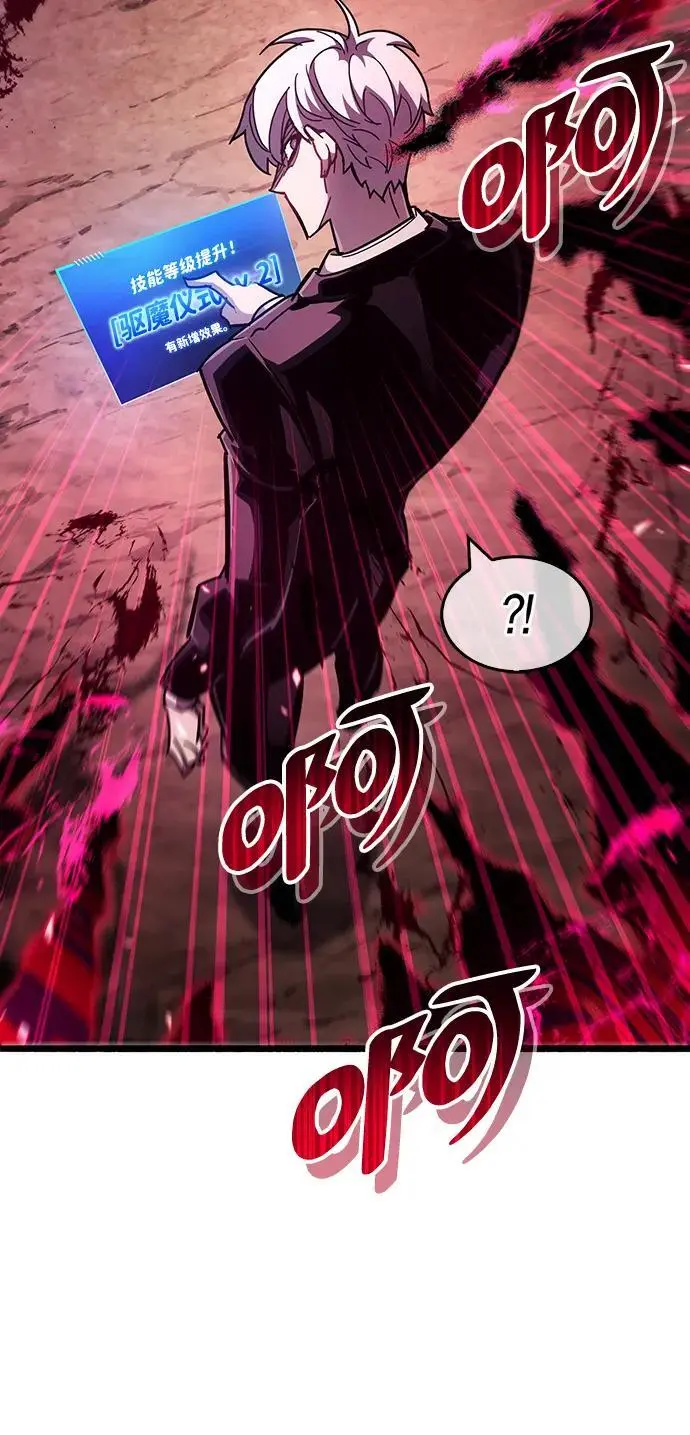 第28话 第5页