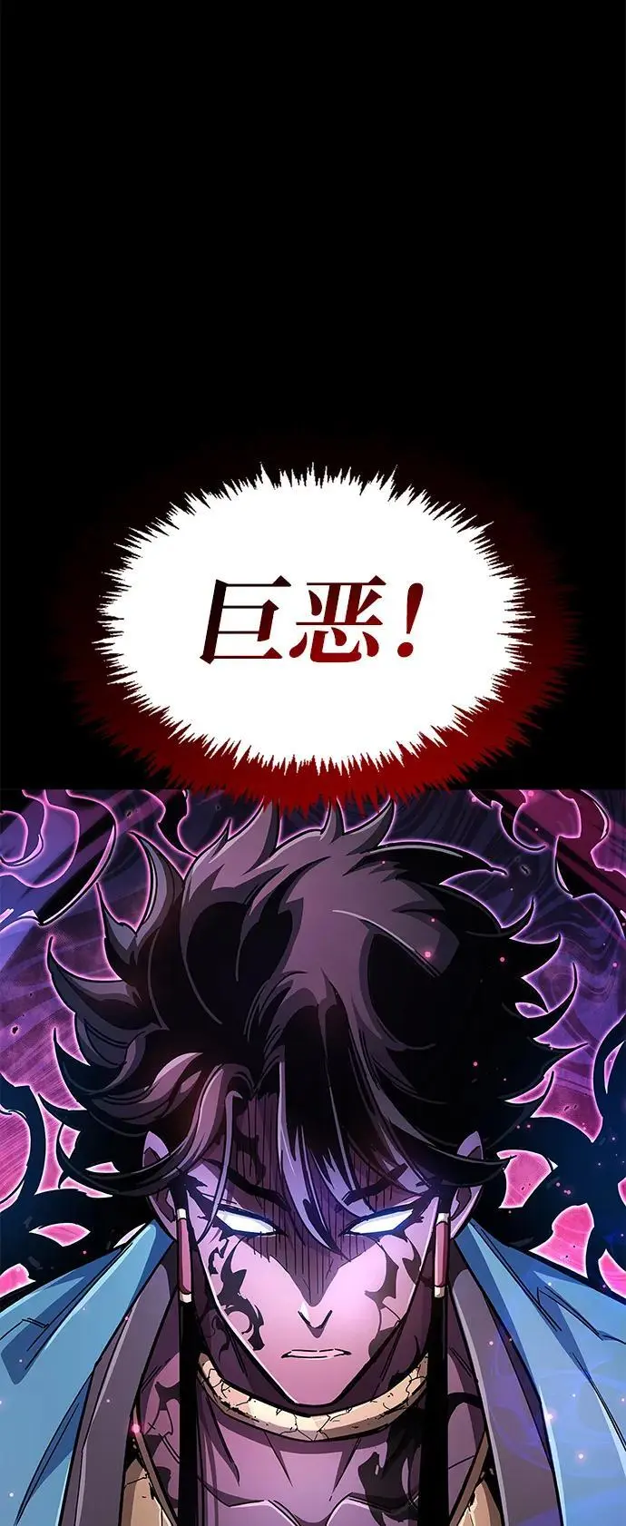 第28话 第12页