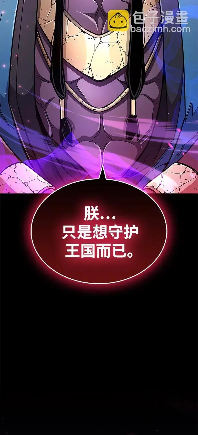 第28话 第13页