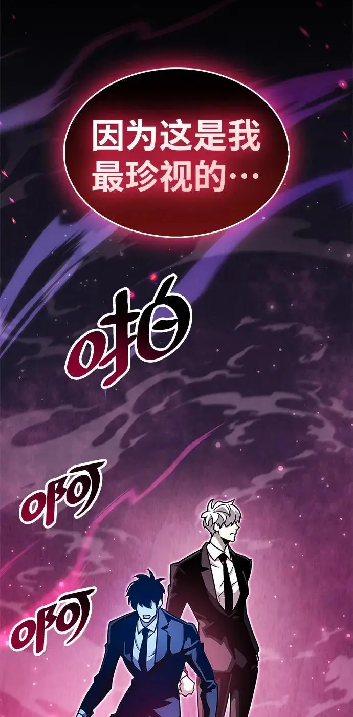 第28话 第14页