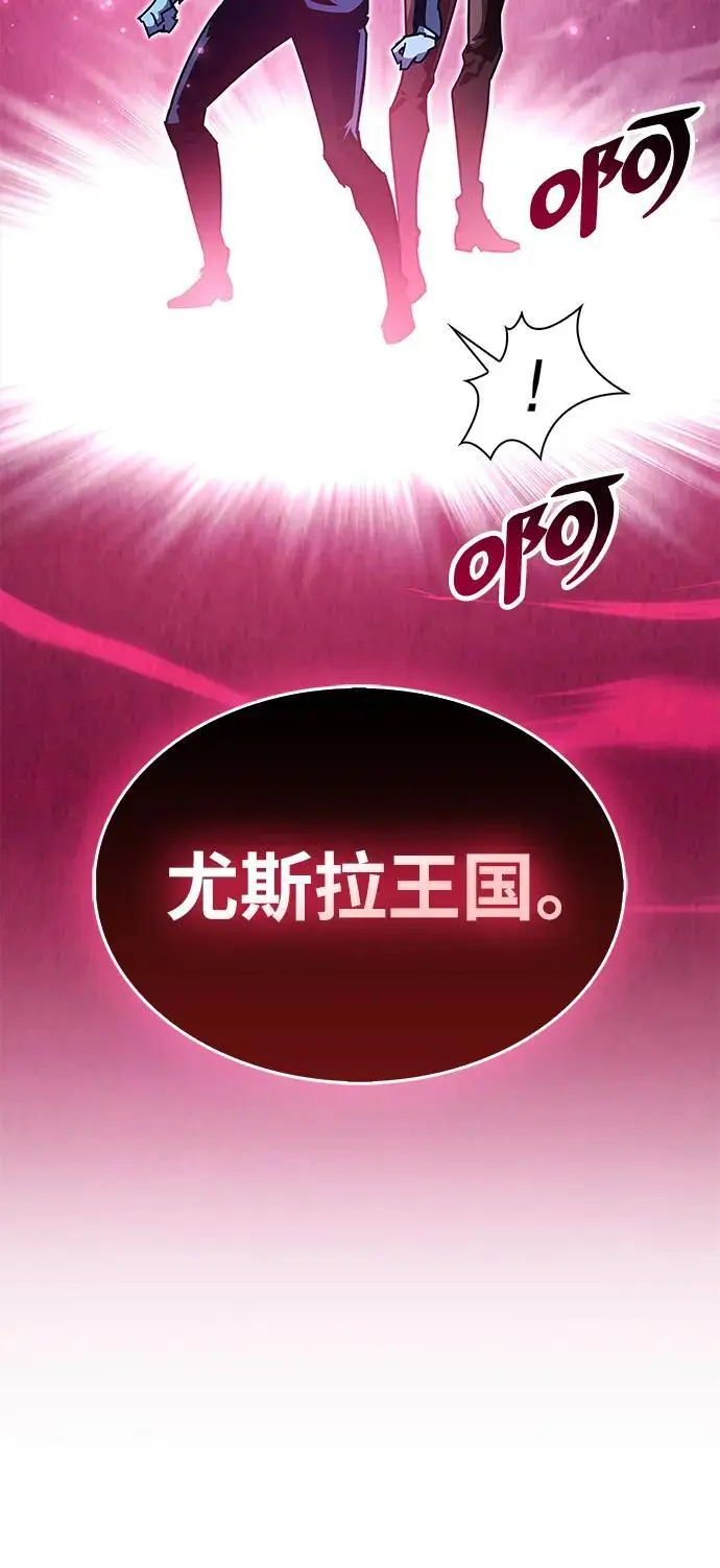 第28话 第15页