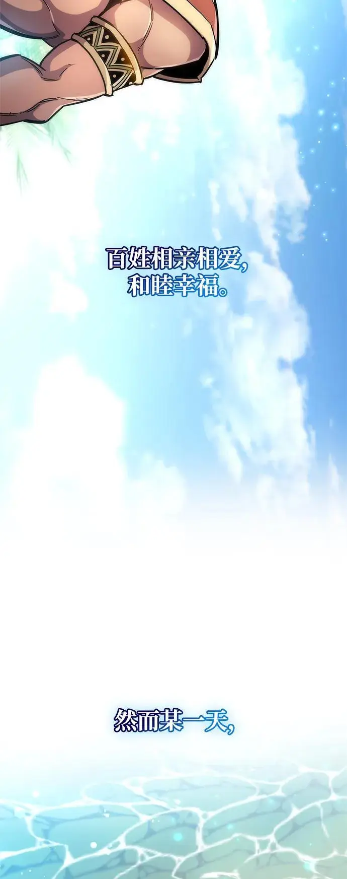第28话 第18页