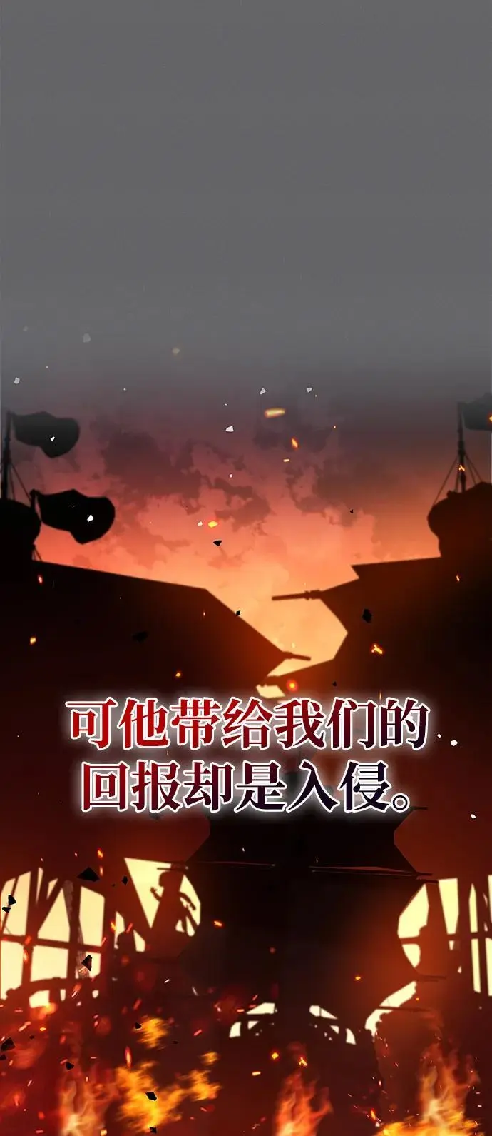 第28话 第22页