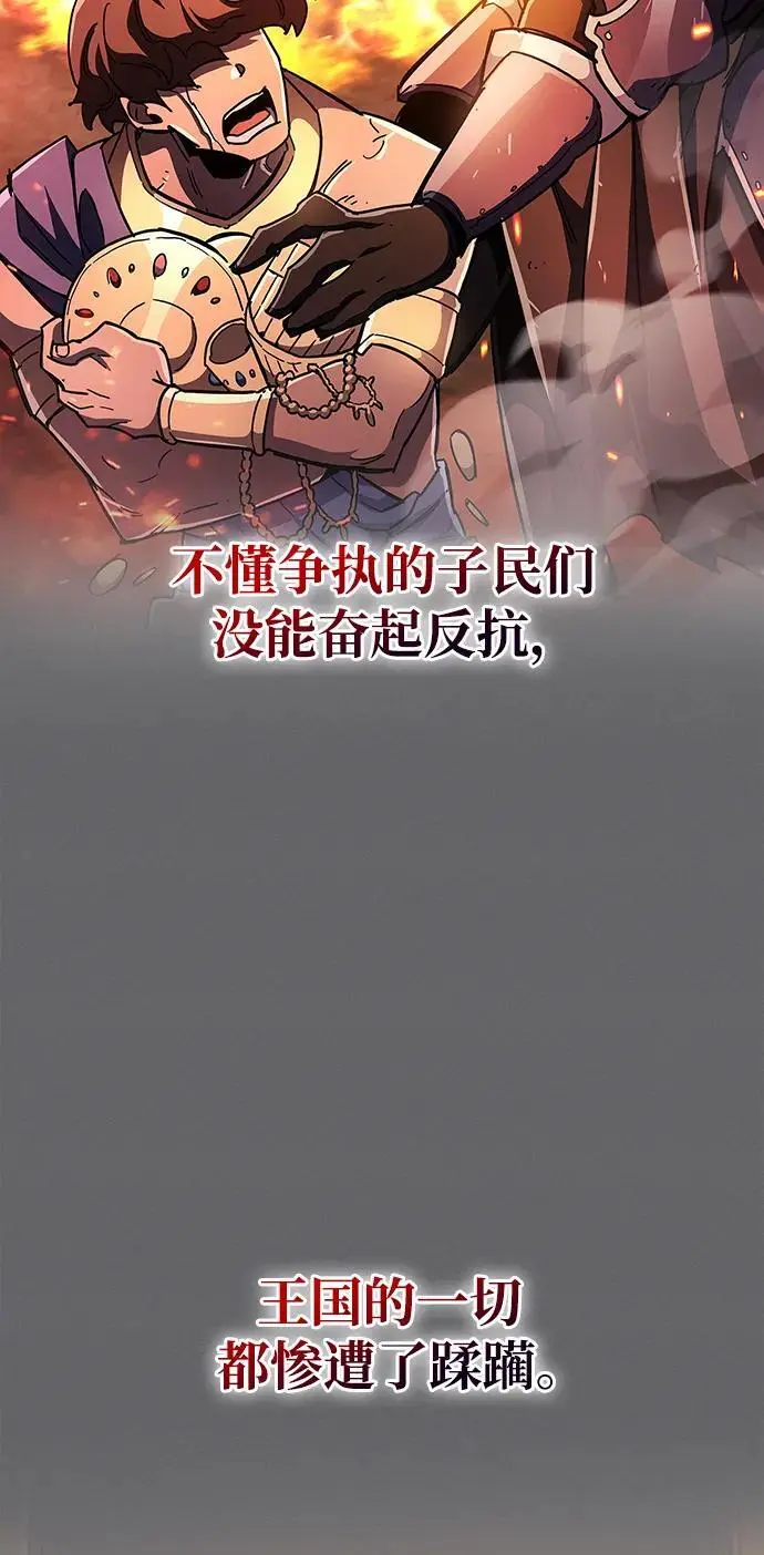 第28话 第24页