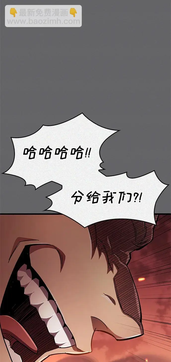 第28话 第27页