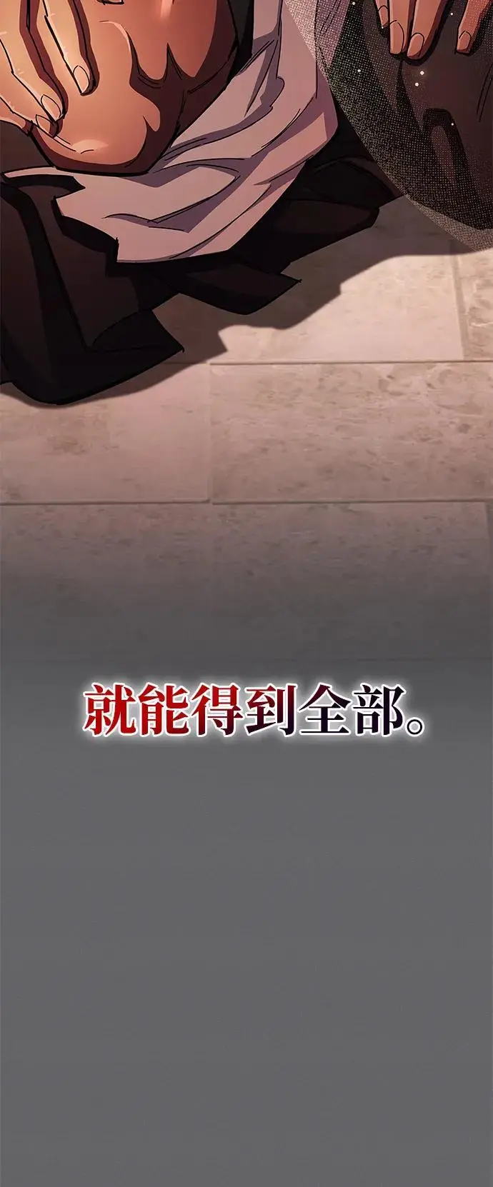 第28话 第30页