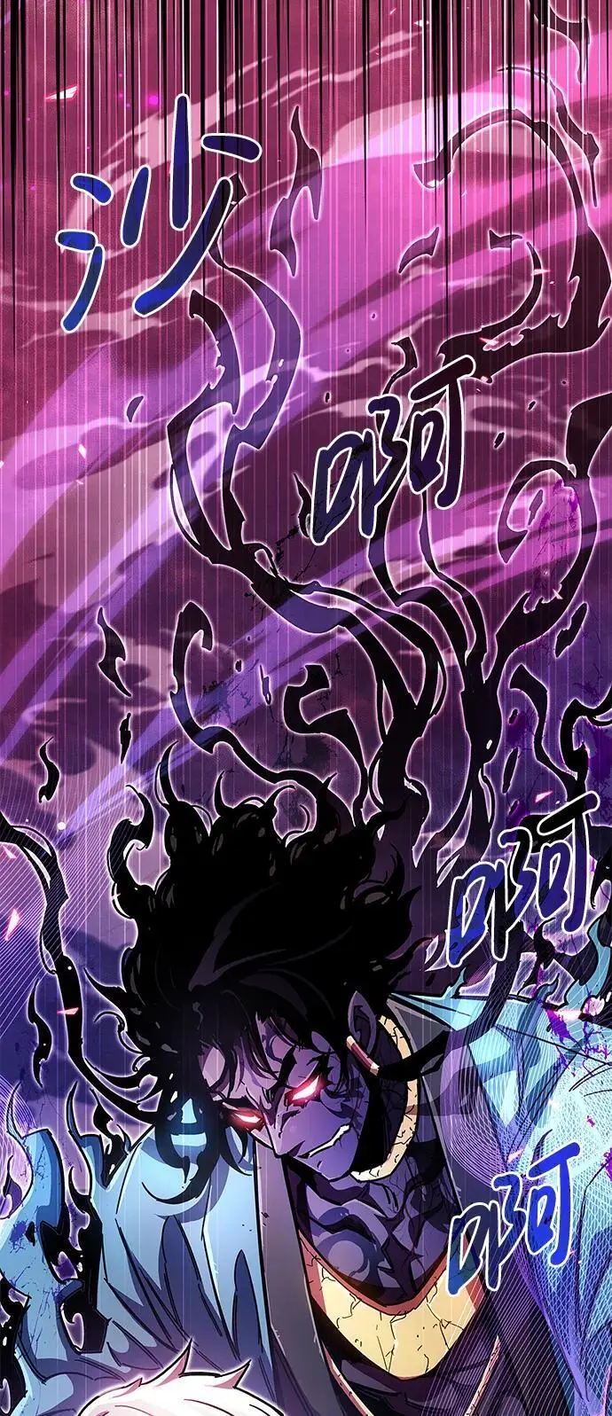 第28话 第34页