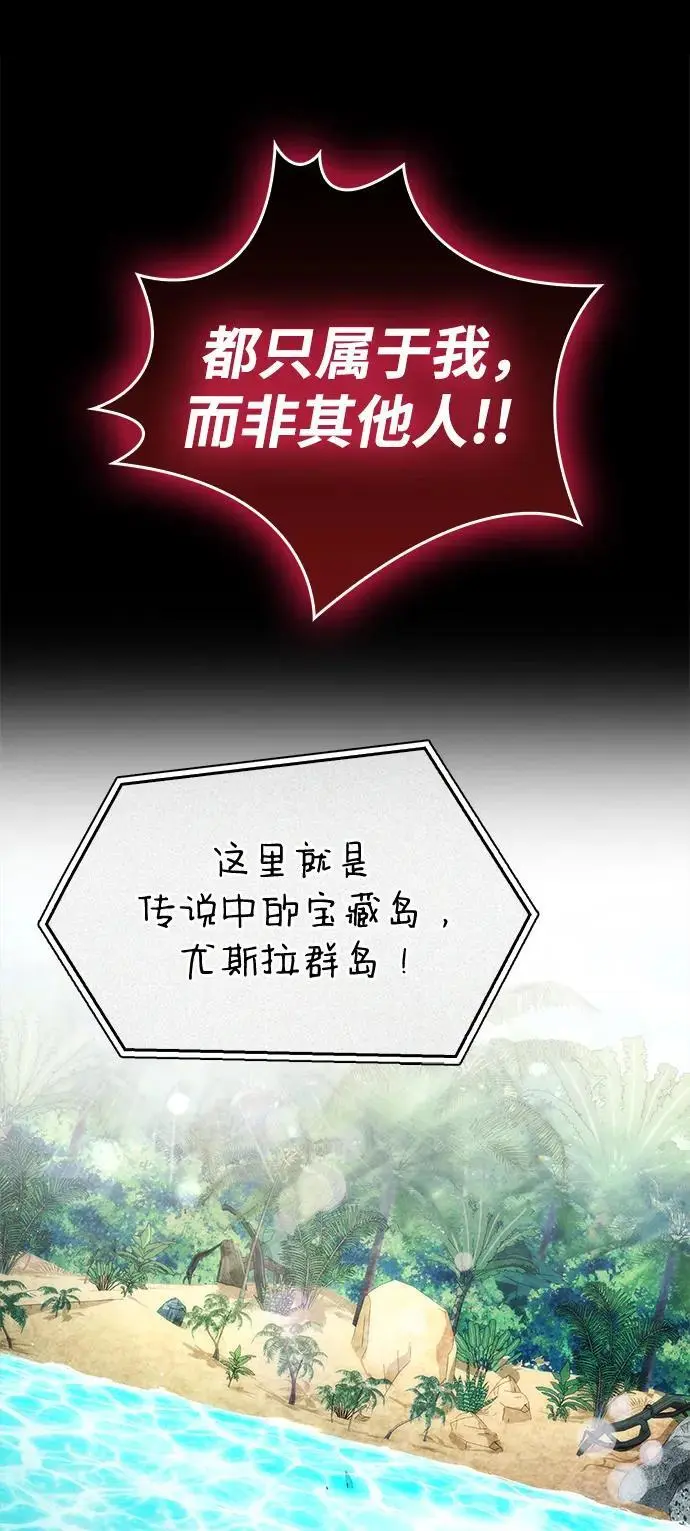 第28话 第38页