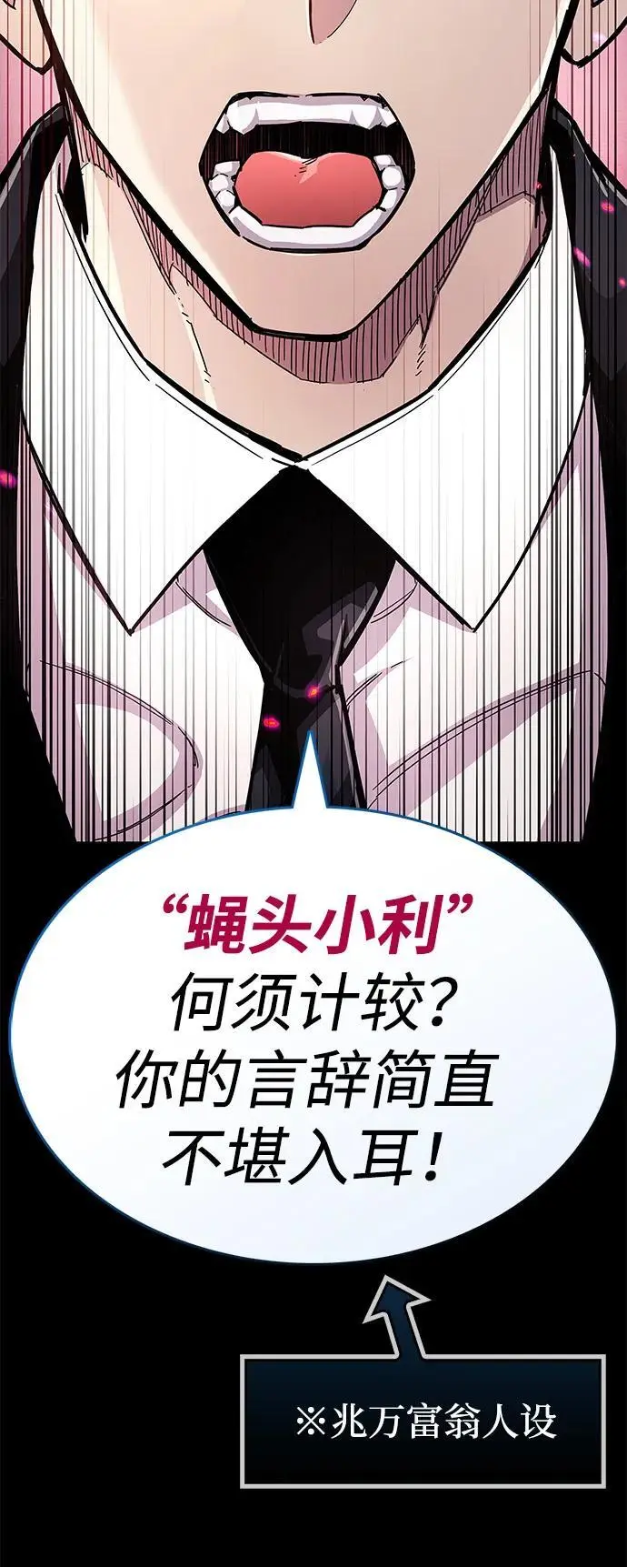 第28话 第41页