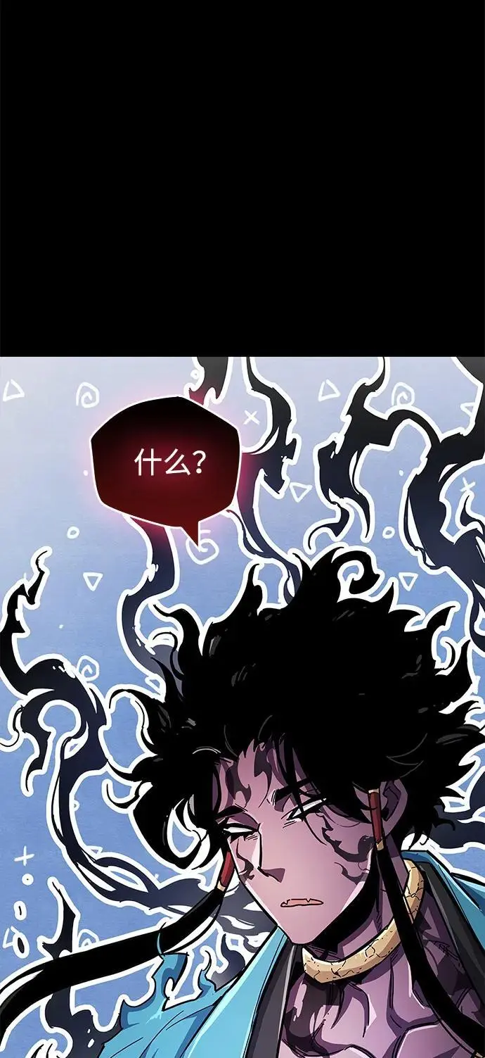 第28话 第42页