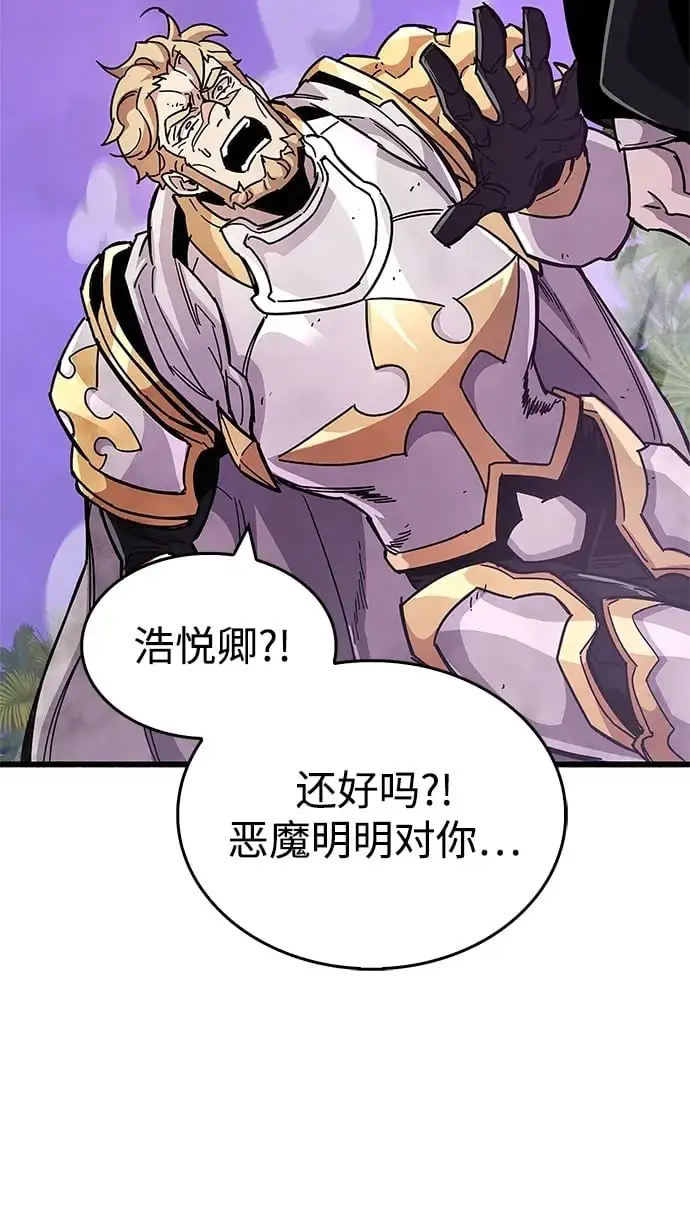 第28话 第50页
