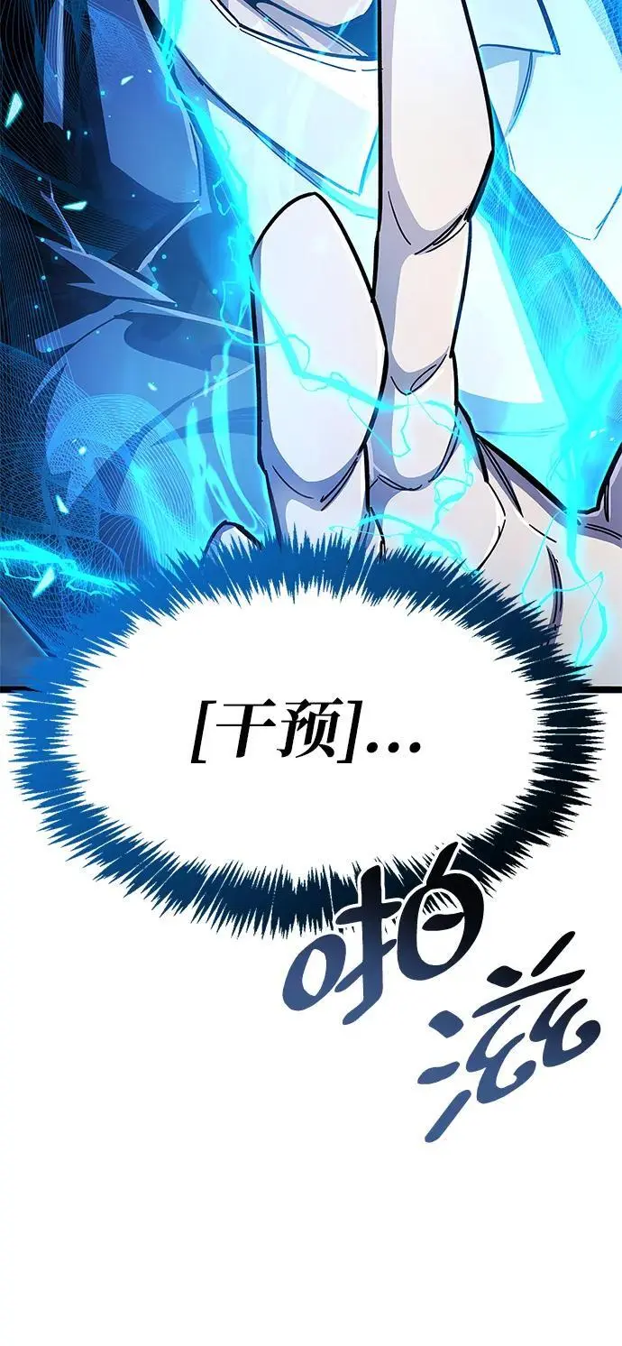 第28话 第54页