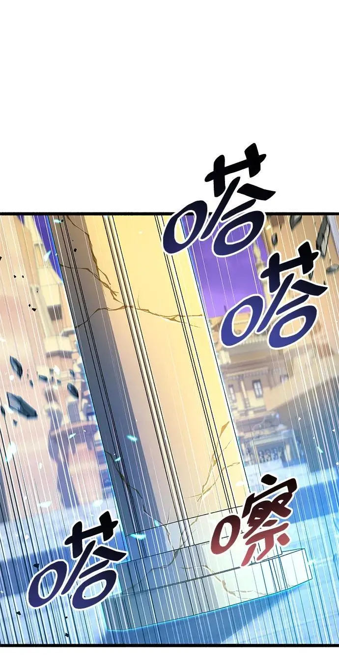 第28话 第57页