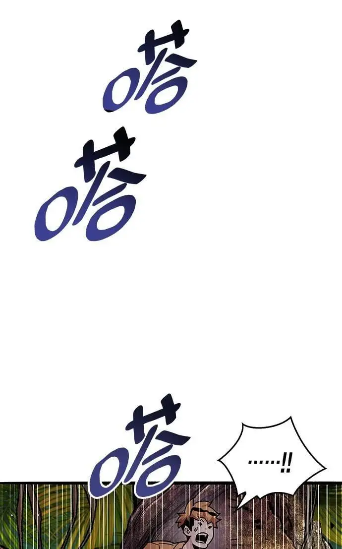 第28话 第58页