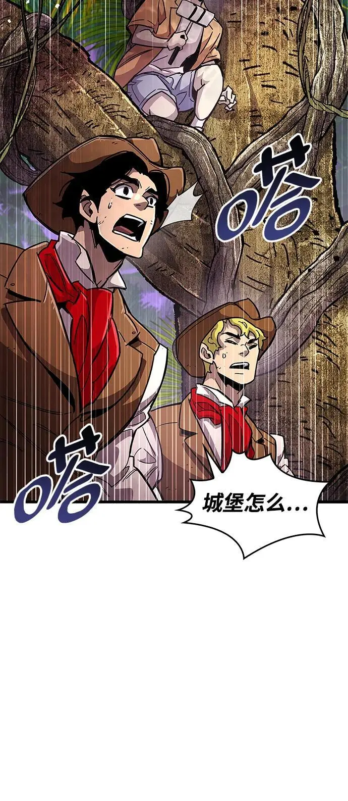 第28话 第59页