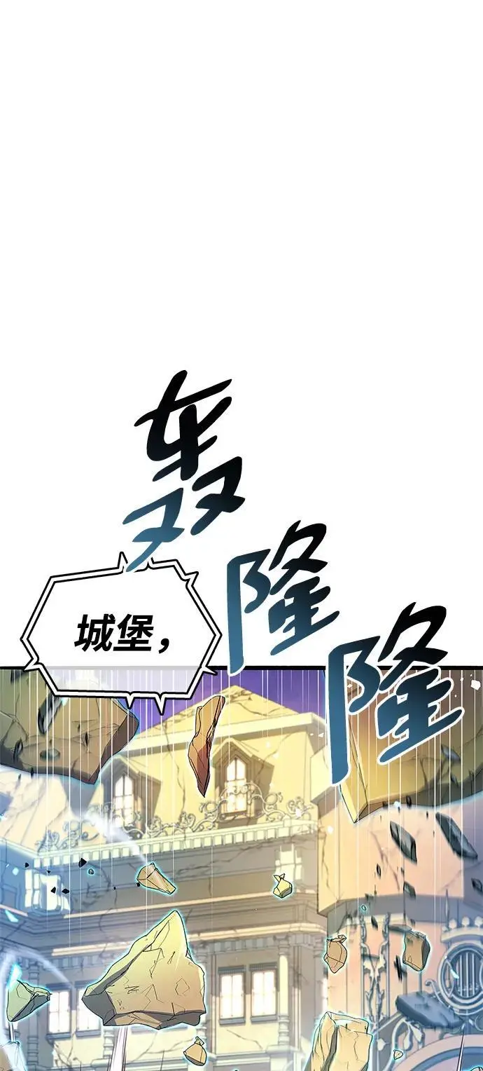 第28话 第61页