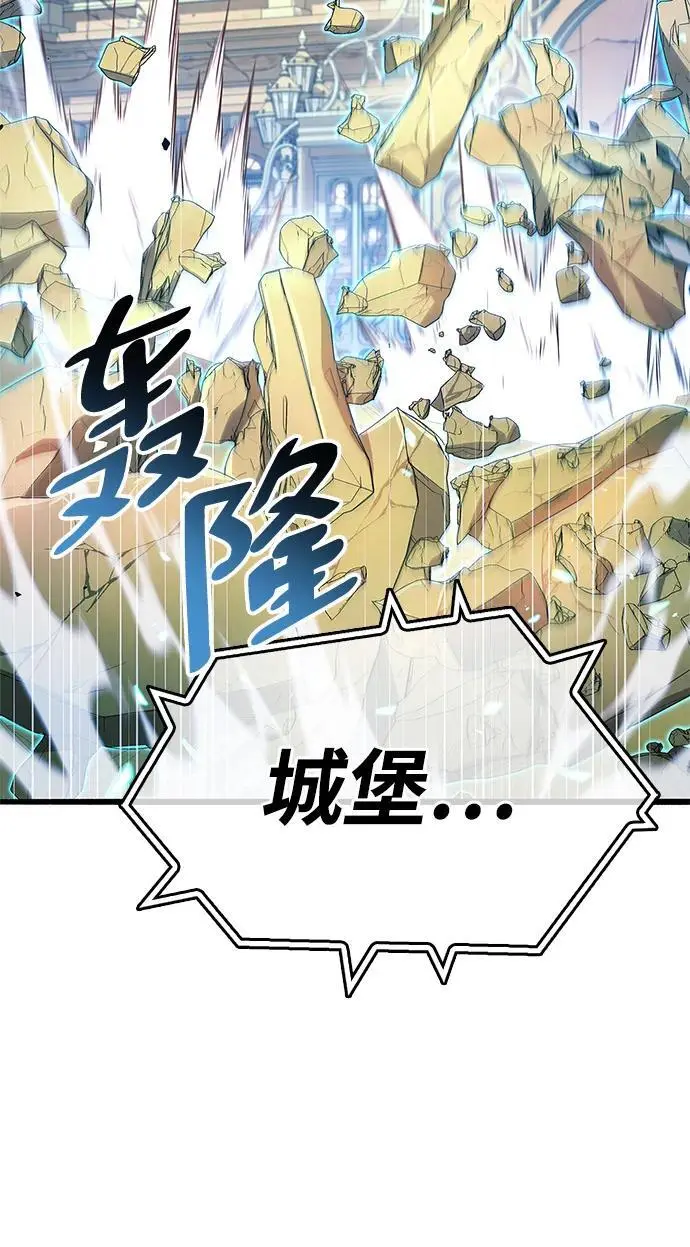 第28话 第62页