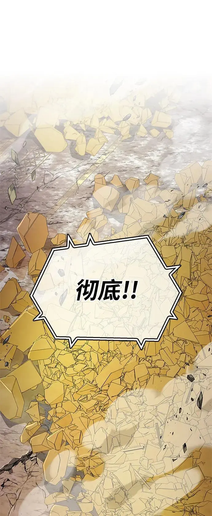 第28话 第64页