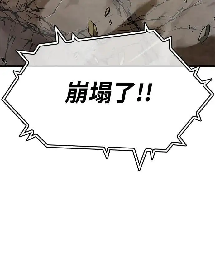 第28话 第66页
