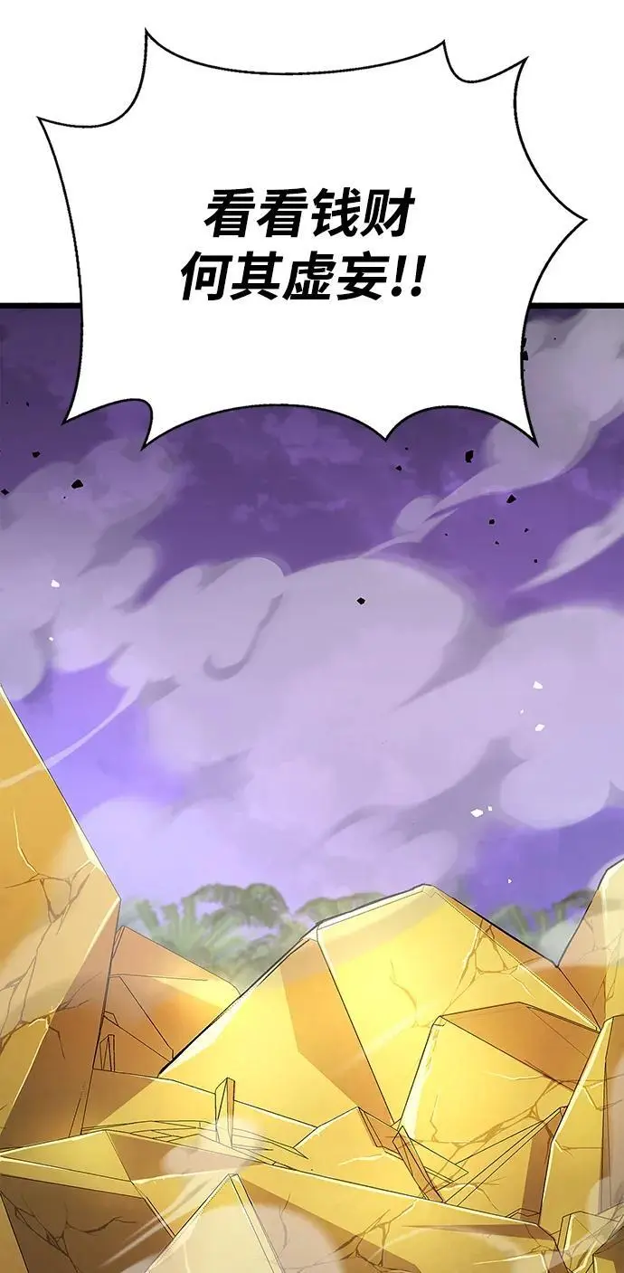 第28话 第69页