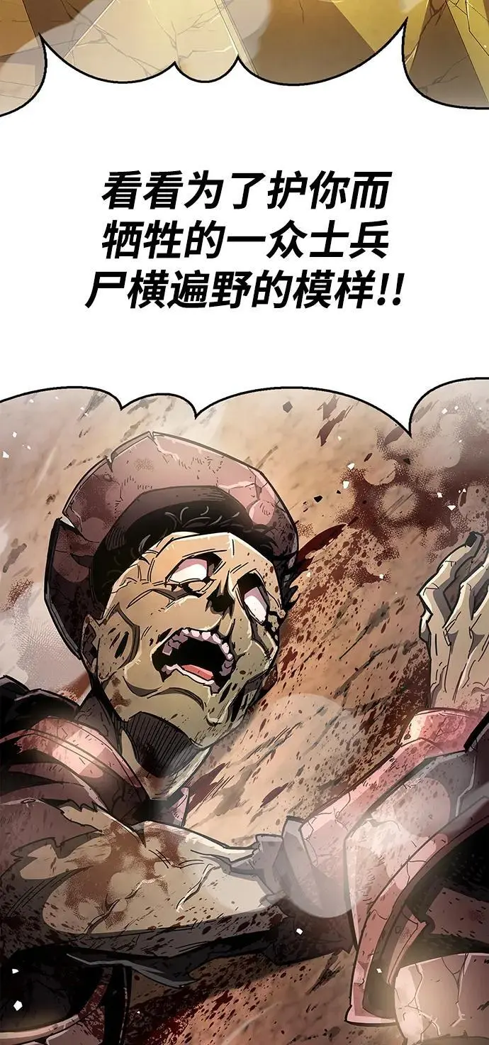 第28话 第70页
