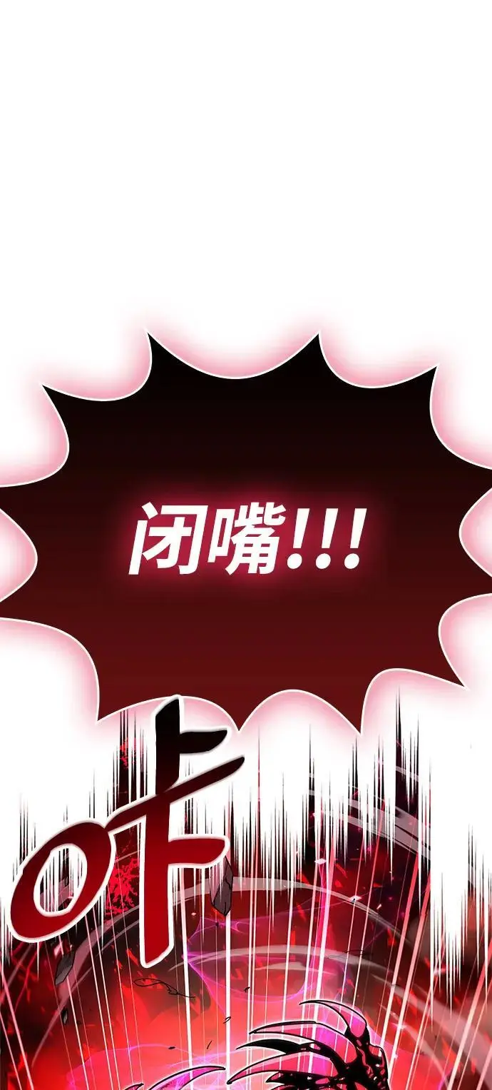 第28话 第73页