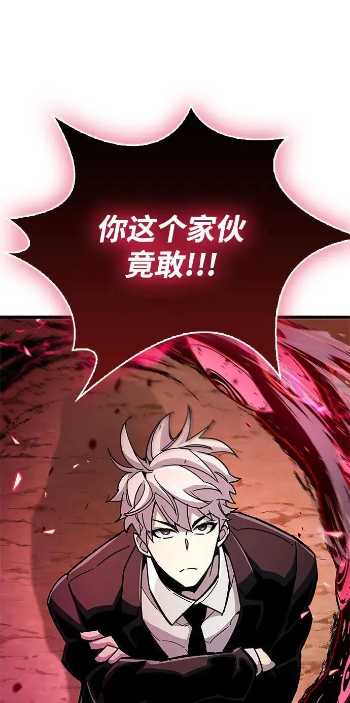第28话 第76页