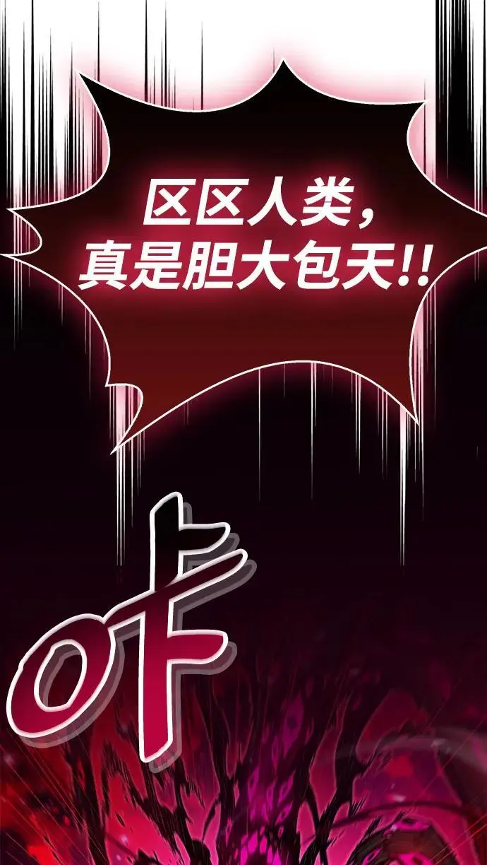 第28话 第78页