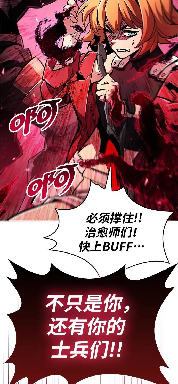第28话 第83页