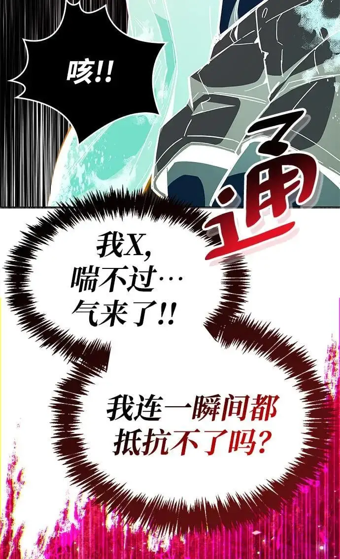 第28话 第85页