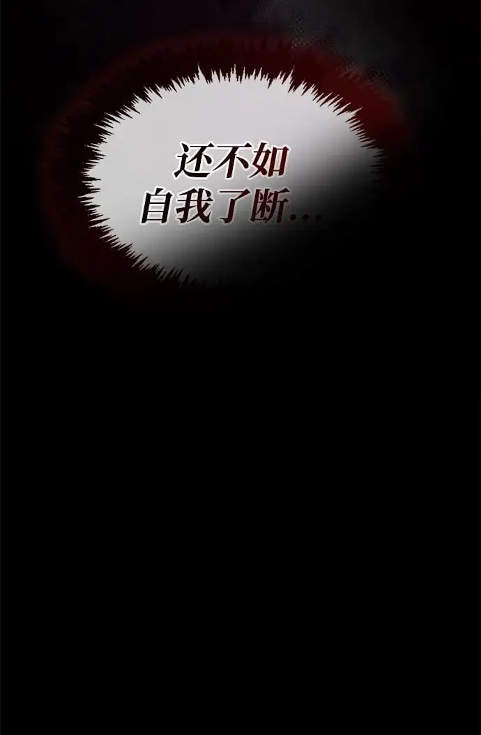 第28话 第90页