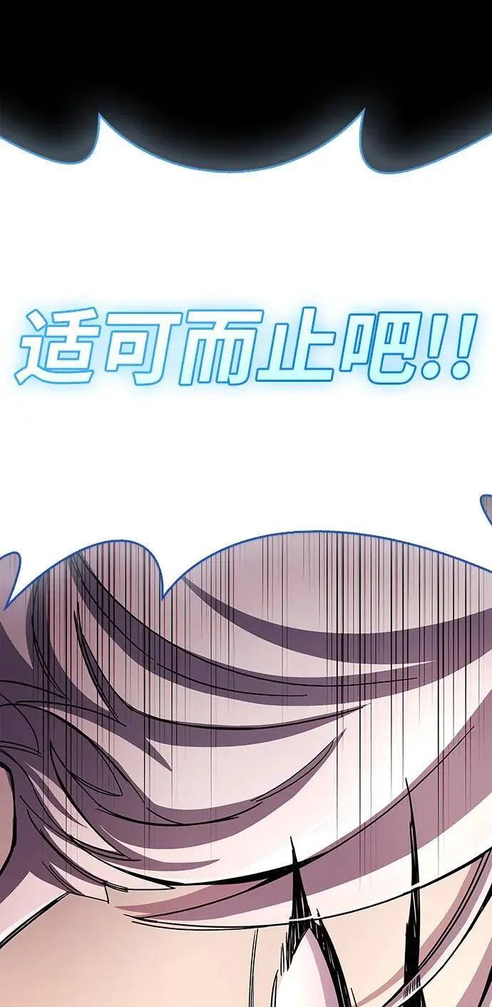 第28话 第91页