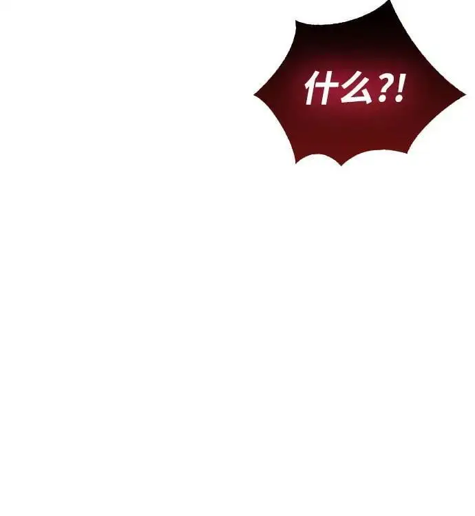 第28话 第101页