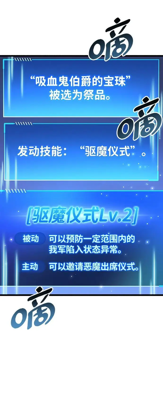 第28话 第102页