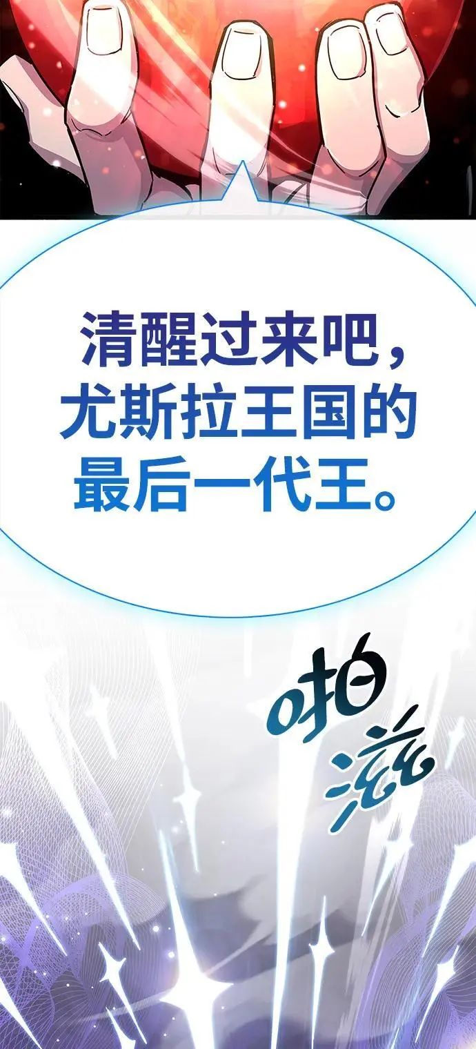 第28话 第104页