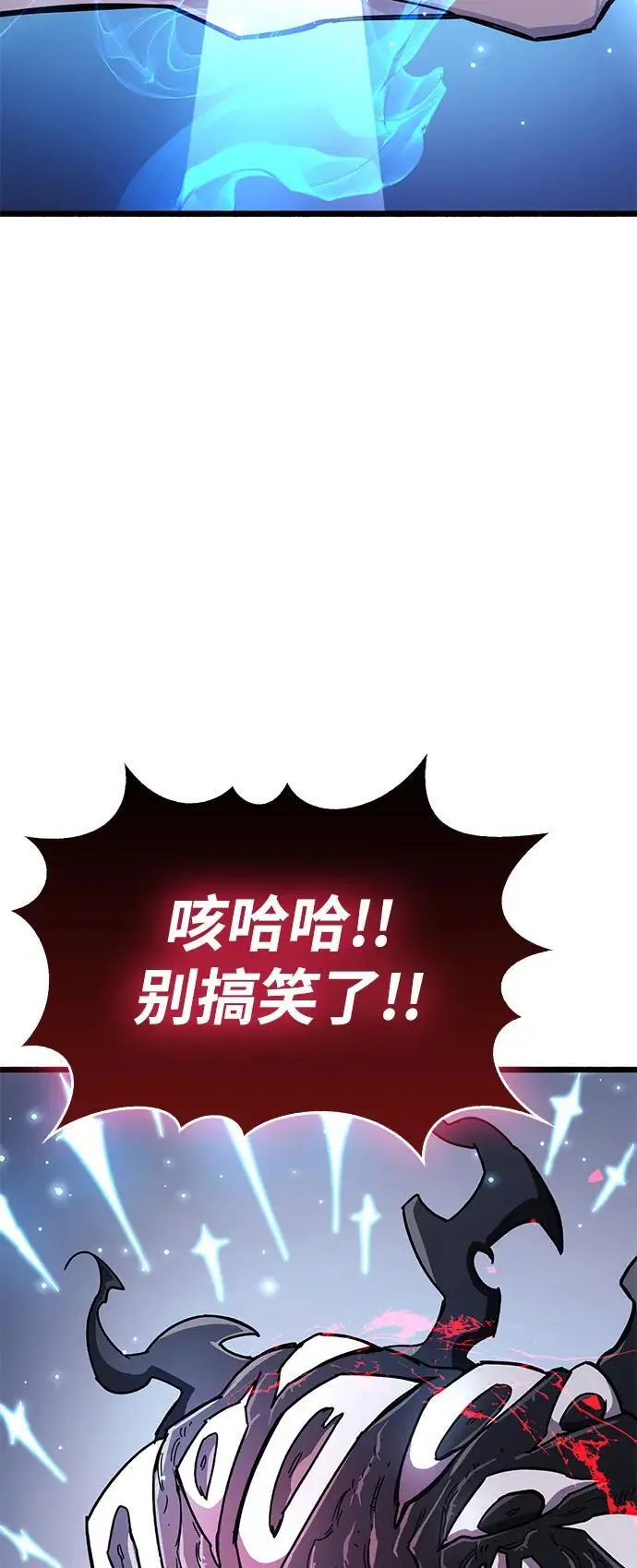 第28话 第108页