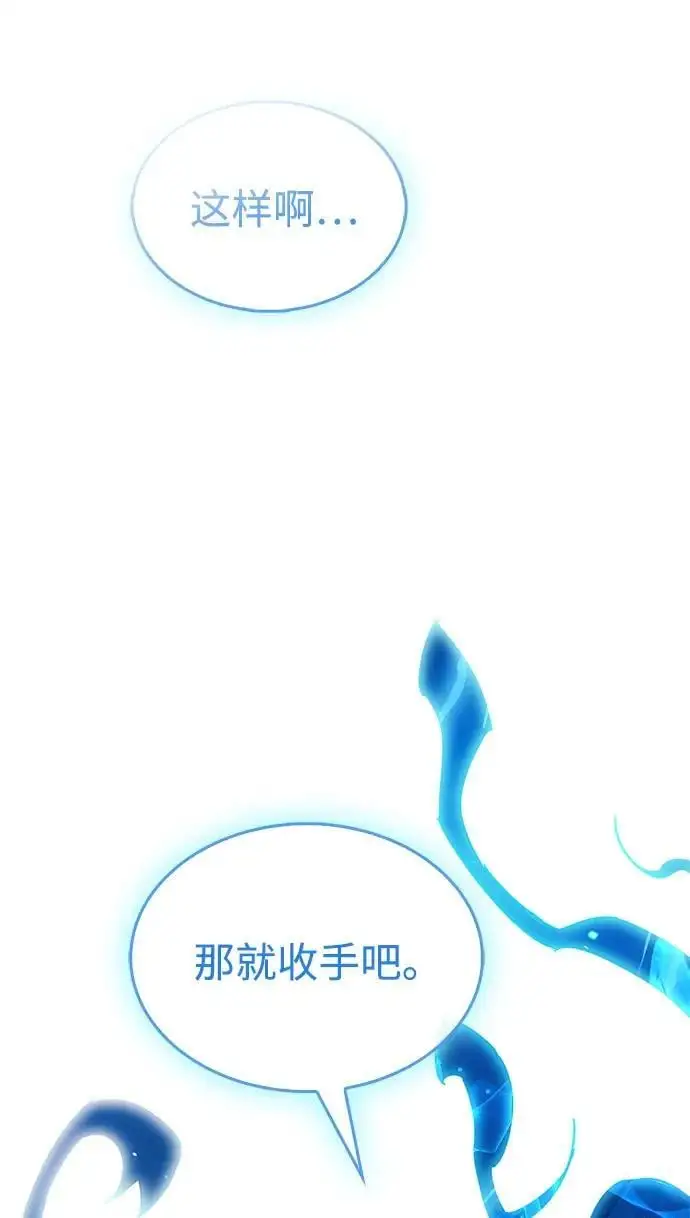 第28话 第111页