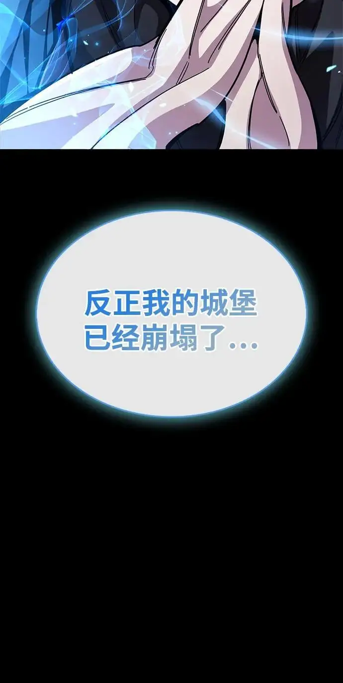 第28话 第113页