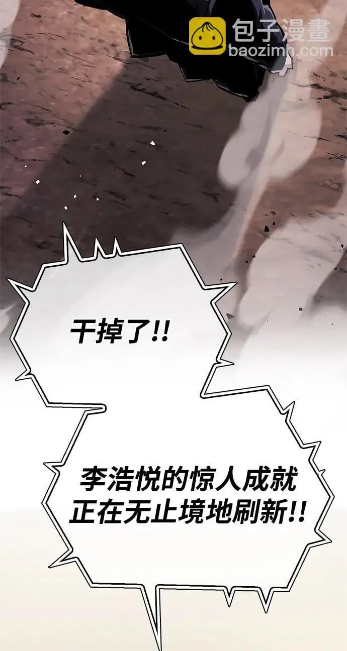 第28话 第122页