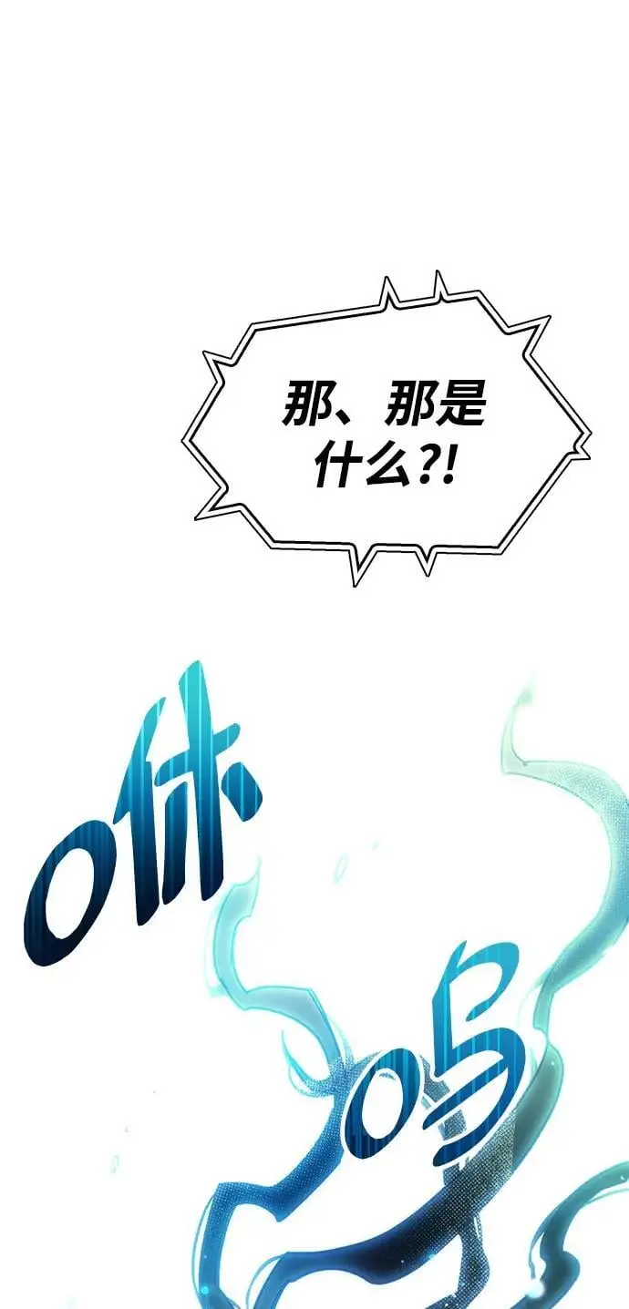 第28话 第124页
