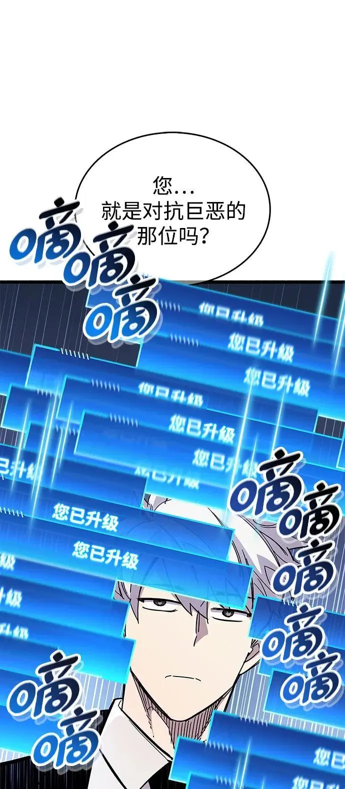 第28话 第129页