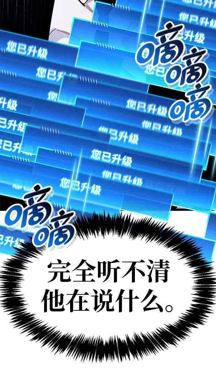第28话 第130页