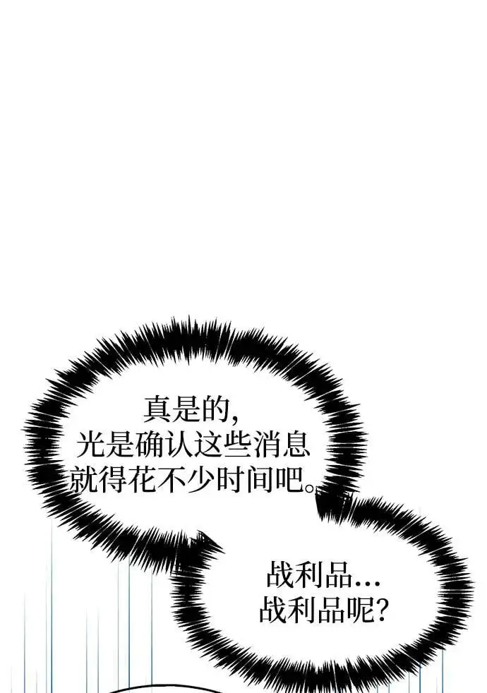第28话 第131页