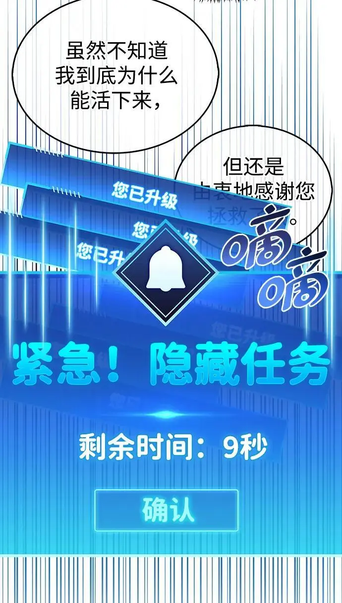 第28话 第132页