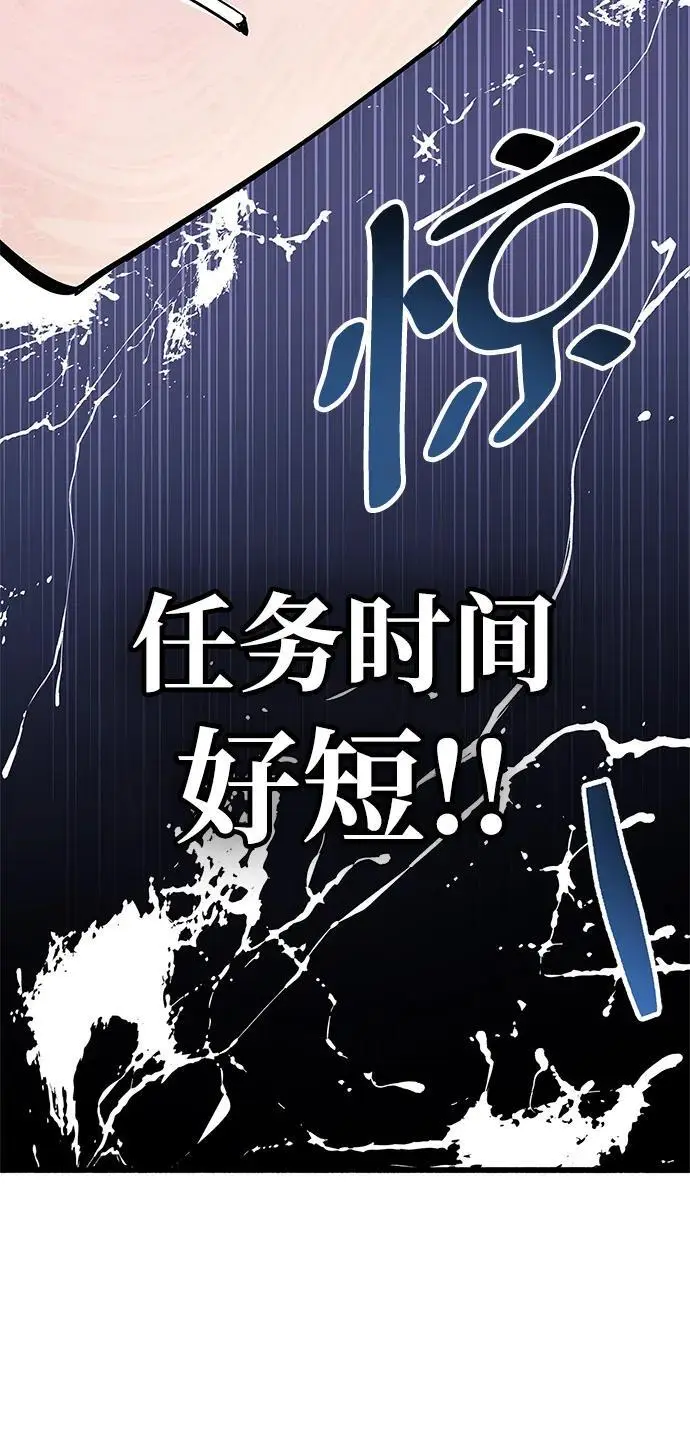 第28话 第134页